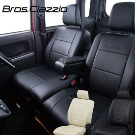 アトレー シートカバー S700V S710V クラッツィオ ベーシックシリーズ ブロスクラッツィオ NEWタイプ ED-6610 シート 内装