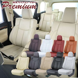 �x���b�c�@ �V�[�g�J�o�[ ���[���L�����o�X LA850S / LA860S New�v���~�A�� �v���~�A��PVC���n �y������ D7020 �V�[�g ����