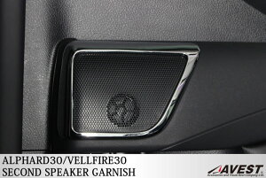 AxXg At@[h Ft@CA 30n O  ZJh Xs[J[ K[jbV TC-HN09T8110 AVEST