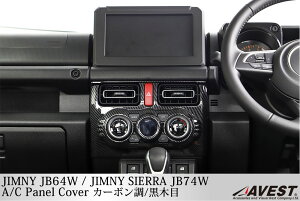 AxXg Wj[ Wj[VG JB64W JB74W GARplJo[ TC-HN09S4914D AVEST