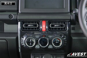 AxXg Wj[ Wj[VG JB64W JB74W GARplJo[ TC-HN09S4914BK AVEST