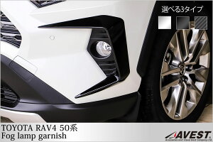 RAV4 50n XA50^ tHOvK[jbV 2PZbg TC-HW05T10951A AxXg