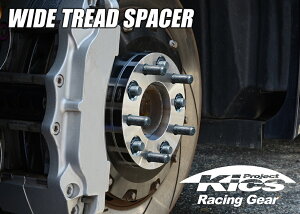 ���i�Y�� Wide Tread Spacer P.C.D. Change M12×P1.5 ���C�h�g���b�h�X�y�[�T�[ �`�F���W 5�� PCD100��114.3 ����15mm �A���~��/�{���g�iSCM435�N�������|�j 5415W1 KYO-EI Kics �L�b�N�X