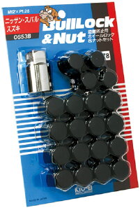 iY h~pzC[bNibgZbg 21HEX(܃^Cv) 0653B KYO-EI Bull LockNut ubNibg