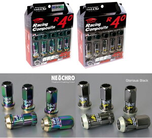 ���i�Y�� ���b�N �ђʃi�b�g�Z�b�g M12xP1.5 �e�[�p�[��60°�c�o�a22mm�@�S��44mm RC-11K KYO-EI Kics Racing Composite R40 �L�b�N�X ���[�V���O�R���|�W�b�gR40