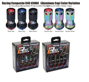 ���i�Y�� ���b�N�i�b�g�Z�b�g 20�� M12xP1.25�@�A���~�L���b�v �e�[�p�[��60°�L���l�W26mm �c�o�a22mm�@�S��44mm RIA-13KU KYO-EI Kics Racing Composite R40 Iconix ���[�V���O�R���|�W�b�gR40�A�C�R�j�b�N�X