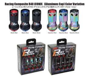 ���i�Y�� �i�b�g�Z�b�g 20�� M12xP1.25 �A���~�L���b�v �e�[�p�[��60°�L���l�W26mm �c�o�a22mm�@�S��44mm RIA-03NU KYO-EI Kics Racing Composite R40 Iconix ���[�V���O�R���|�W�b�gR40�A�C�R�j�b�N�X