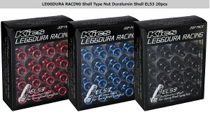 iY VF^Cv ibgZbg EL53 20 ђʃ^Cv S53mm@A~VF44mm SLENR2 KYO-EI Kics LEGGDURA RACING Shell Type LbNX f[[VO