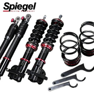 シュピーゲル アトレー S320 S321 S330 S331 車高調キット サスペンションキット BSYD07-01 Spiegel プロスペック ベーシック