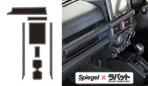 Vs[Q Wj[VG JB74W |Pbgo[}bgiobgj o[fށFPVC GMSZ001-RE-01 Spiegel