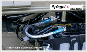 Vs[Q ^g LA650S LA660S Spiegel X ICE WIRE nCJgA[VOLbg UIWDA01-02 Spiegel