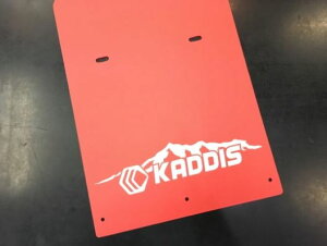 ロードハウス デリカD:5 D5 CV1W CV2W CV4W CV5W 前期 KADDIS専用 カディス専用 マッドフラップ レッド 泥除け KD-EX01045 カディス