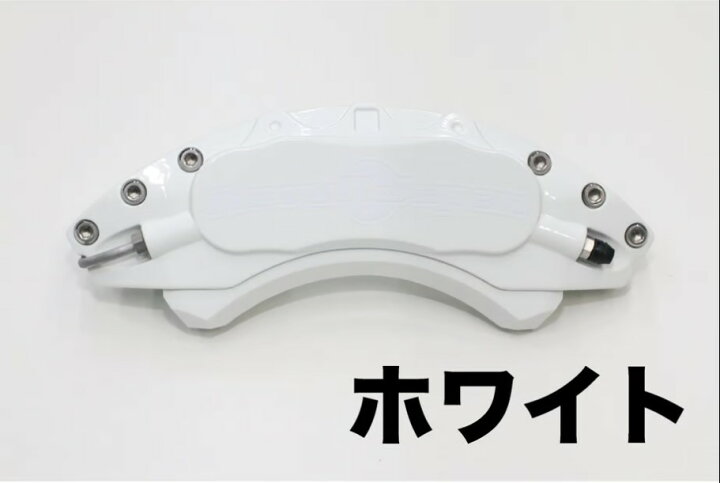 楽天市場】リザルトジャパン スイフトスポーツ ZC33S キャリパーカバー  