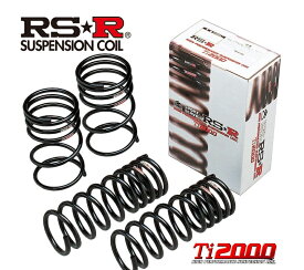 RSR スイフトスポーツ ZC33S ダウンサス スプリング 1台分 S233TD RS-R Ti2000 DOWN Ti2000 ダウン