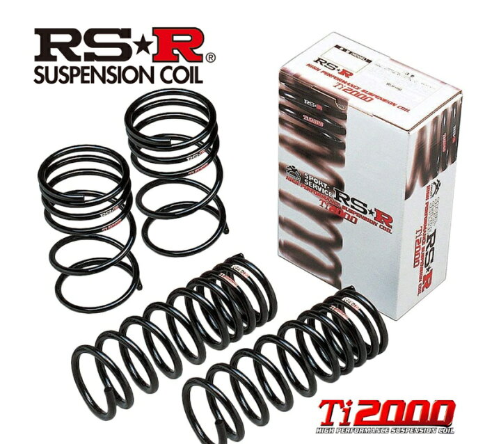 楽天市場】RSR スイフトスポーツ ZC33S ダウンサス スプリング 