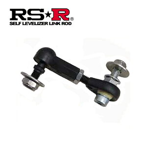 RS-R IS300h AVE30 サイズM LLR0009 セルフレベライザーリンクロッド RSR 個人宅発送追金有