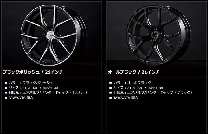 楽天市場】アフェクション LK-1 リミテッドカイザー ホイール 4本 21 