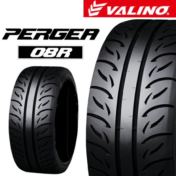 楽天市場】VALINO PERGEA 08R 18インチ 265/35R18 XL 1本 タイヤ 