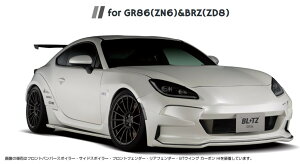 ubc GR86 ZN8 tgtF_[ FRP h 60420 BLITZ AERO SPEED R-CONCEPT 