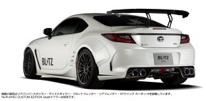 ubc GR86 ZN8 AtF_[ FRP h 60421 BLITZ AERO SPEED R-CONCEPT 