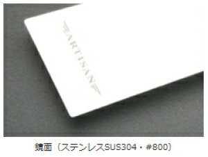 A[eBVXsbc At@[h ANH1 2n s[g(XeX~[) s[F6P XeXSUS304E#800ʁE0.6mm  ARTISAN SPIRITS