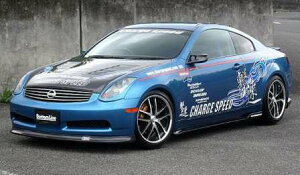 チャージスピード スカイライン クーペ CPV35 前期 3点セット FRP 未塗装 CHARGE SPEED BottomLine ボトムライン