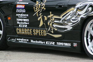 `[WXs[h VrA S15 TChXebv h CHARGE SPEED CHARGE SPEED `[WXs[h