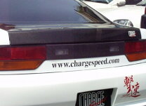 楽天市場】180sx リアガーニッシュの通販
