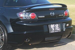 `[WXs[h RX-8 SE3P O Aop[ h CHARGE SPEED CHARGE SPEED `[WXs[h