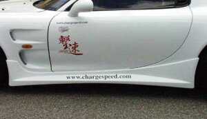 `[WXs[h RX-7 FD3S TChXebv Ch{fBp/KIT TYPE-1 h CHARGE SPEED CHARGE SPEED `[WXs[h