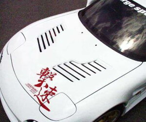 �`���[�W�X�s�[�h RX-7 FD3S �{���l�b�g FRP ���h�� CHARGE SPEED ����CHARGE SPEED �����`���[�W�X�s�[�h