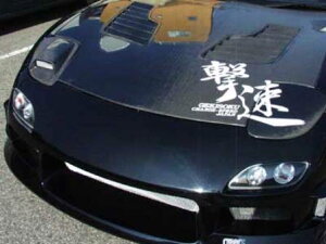 `[WXs[h RX-7 FD3S wbhvJo[ J[{ h CHARGE SPEED CHARGE SPEED `[WXs[h
