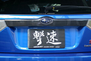 `[WXs[h CvbT WRX GRB GRF AtBjbV[ ^Cv1 J[{ h CHARGE SPEED CHARGE@SPEED `[WXs[h