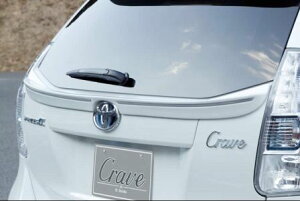 NCu vEX ZVW40W 41W O AQ[gEBO h/QR[gdグ(ʓryCgKv) Crave