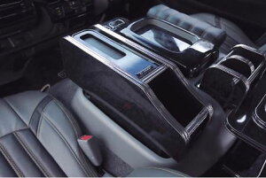 クレイブ ハイエース 200系 KDH TRH200 1型/2型 コンソールキャビネット フルメッキタイプ Crave