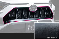 楽天市場】エムズスピード rav4 mxaa54 フロントグリルの通販