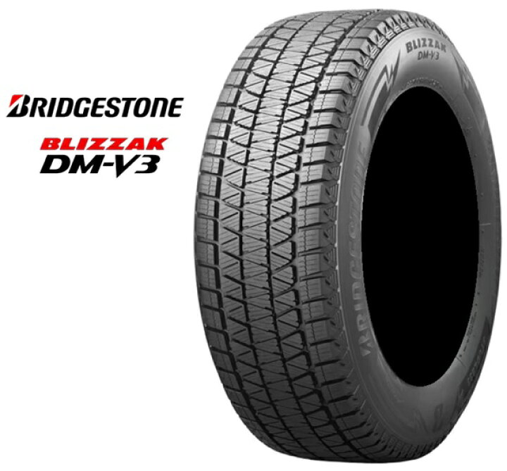 楽天市場】17インチ 225/60R17 99Q 2本 スタッドレスタイヤ BS 