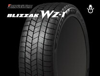 楽天市場】ブリヂストン スタッドレスタイヤ blizzak vrx2 215/60/r16 