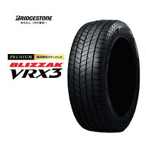 楽天市場】245／40r19 vrx2の通販 