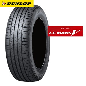 255/45R18 93W XL 18�C���` �_�����b�v ���E�}�� �t�@�C�u 2�{ �R���t�H�[�g�^�C�� LE MANS V DUNLOP