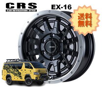 楽天市場】crs essex エセックス ex－16の通販