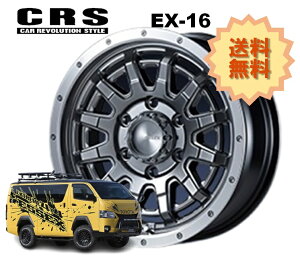 16C` 6H139.7 6.5J+38 6 1{ nCG[X zC[ EX-16 CRS ESSEX GZbNX nCp[OX