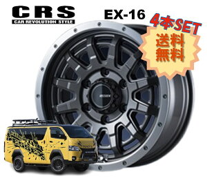 16C` 6H139.7 6.5J+38 6 4{ nCG[X zC[ EX-16 CRS ESSEX GZbNX Z~OXK^bN