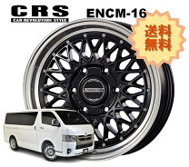 楽天市場】encm 16インチの通販