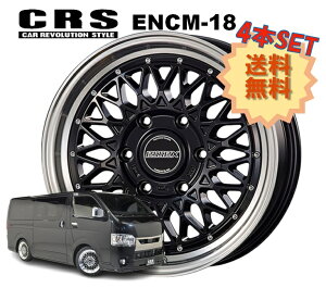 18C` 6H139.7 7.5J+42 6 4{ 1䕪Zbg nCG[X zC[ ENCM-18 CRS ESSEX GZbNX ubN