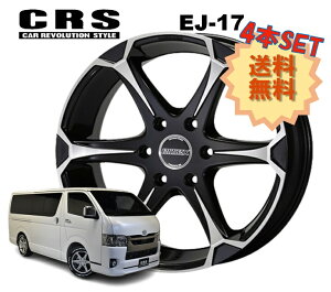 17インチ 6H139.7 7J+43 6穴 4本 1台分セット ハイエース ホイール EJ-17 CRS ESSEX エセックス ブラックポリッシュ