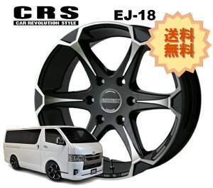 18インチ 8j 車用ホイール ハイエース」の人気商品一覧 | 安い商品を 