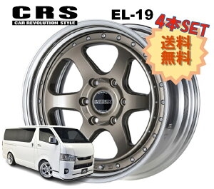 19C` 6H139.7 12.5J-53`+50 6 4{ nCG[X 2s[X zC[ Ver.I Xebv EL-19 CRS ESSEX GZbNX uY