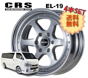19インチ 6H139.7 11.5J-41〜+50 6穴 4本 ハイエース 2ピース ホイール Ver.I ステップリム EL-19 CRS ESSEX エセックス ブラッシュド