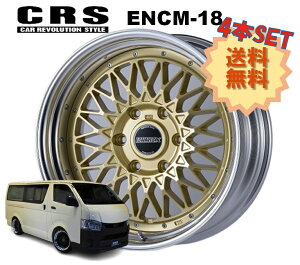 18インチ 6H139.7 8J-1〜+49 6穴 4本 ハイエース 2ピース ホイール ステップリム ENCM-18 CRS ESSEX エセックス ゴールド